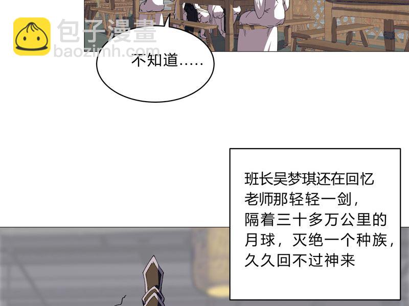 第95话 不祥的预感14