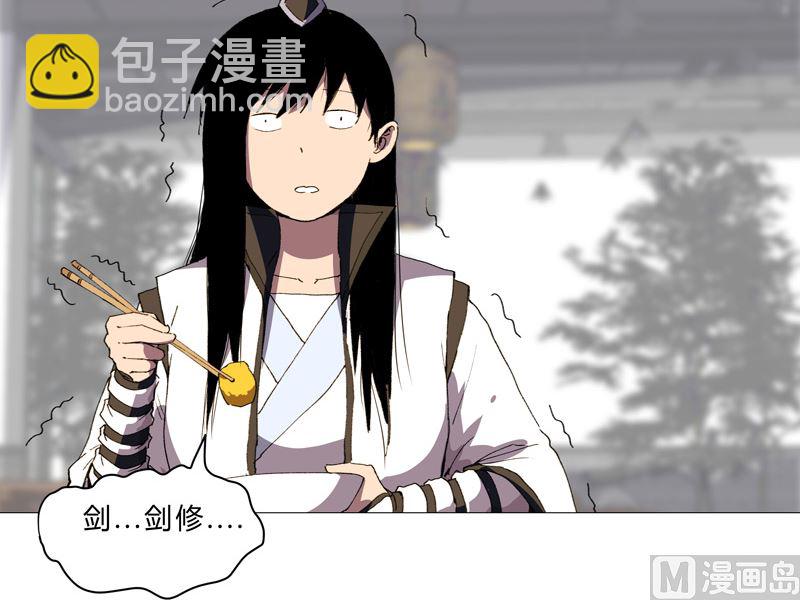 第95话 不祥的预感15