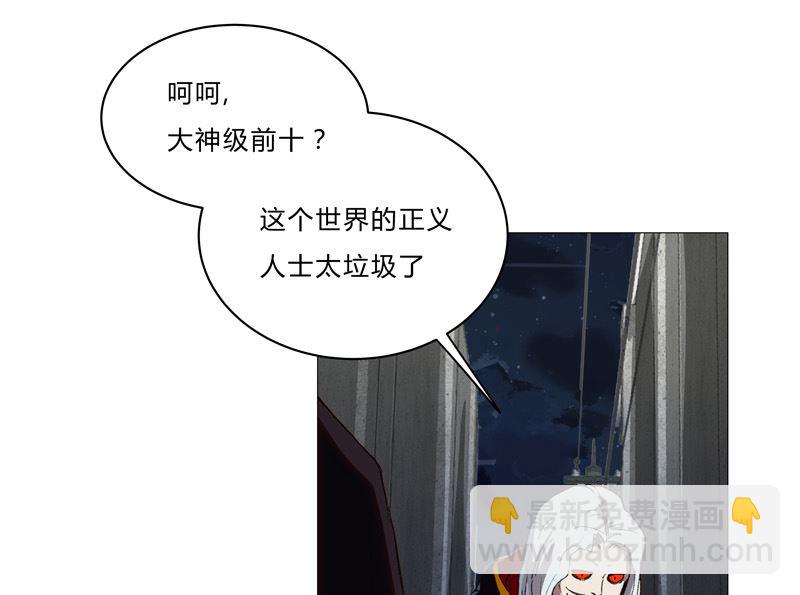 第95话 不祥的预感25