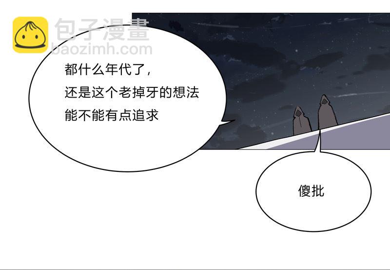 第95话 不祥的预感33