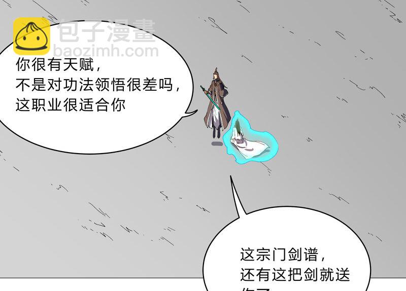 第95话 不祥的预感4