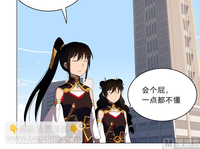 第95话 不祥的预感43