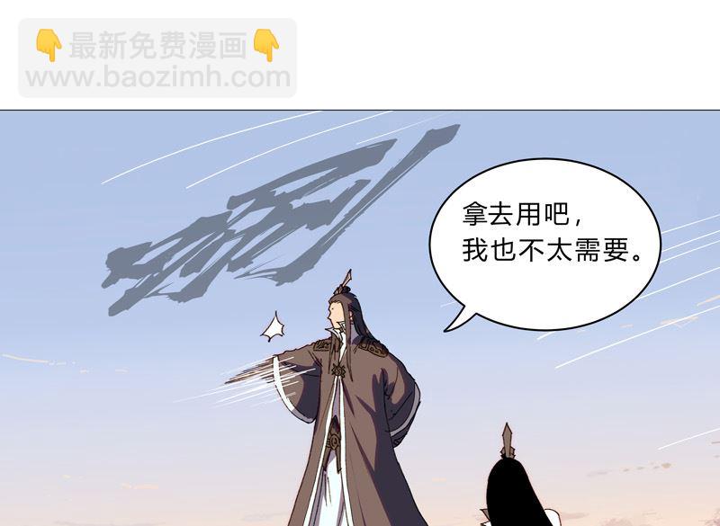 第95话 不祥的预感6