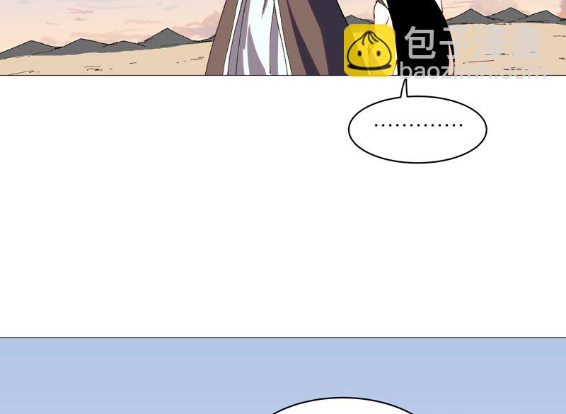 第95话 不祥的预感7
