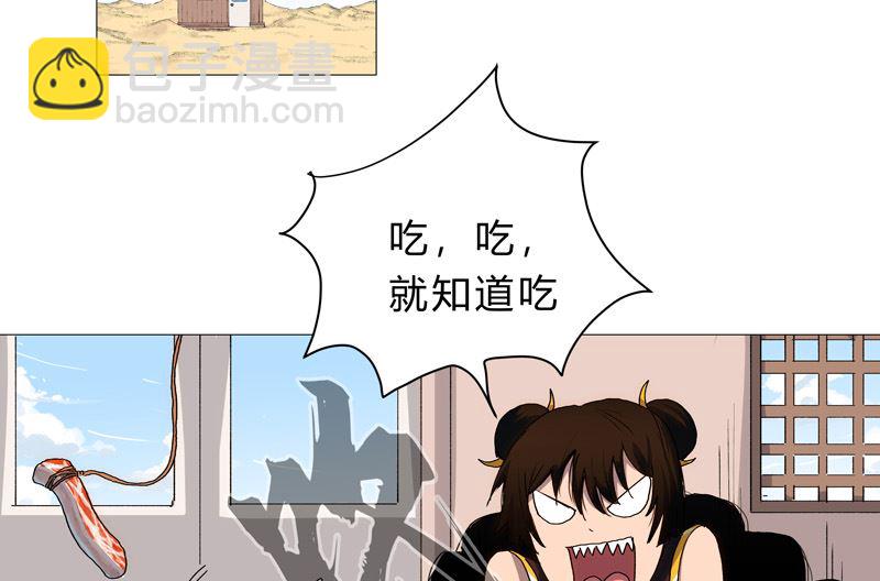 第99话 走后门1