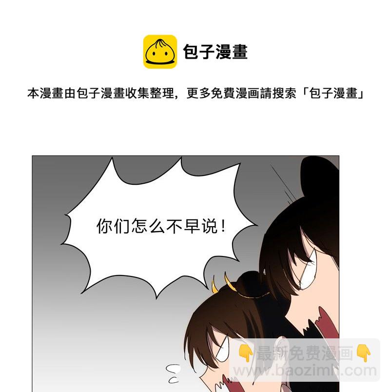 第99话 走后门15