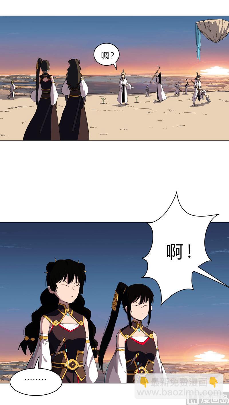 第99话 走后门20