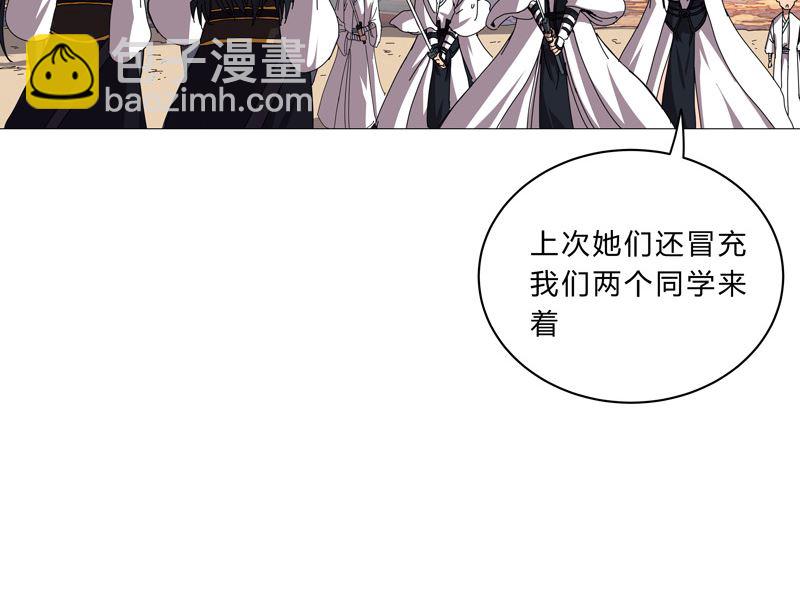第99话 走后门22
