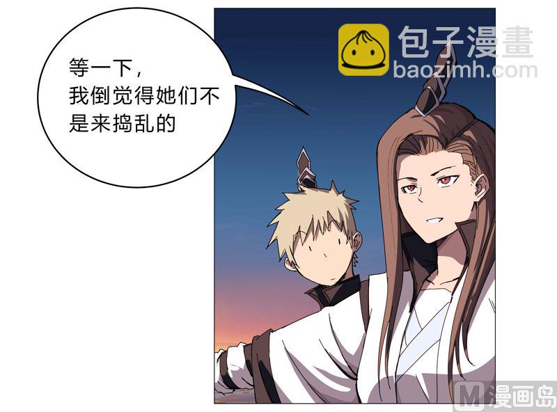 第99话 走后门23