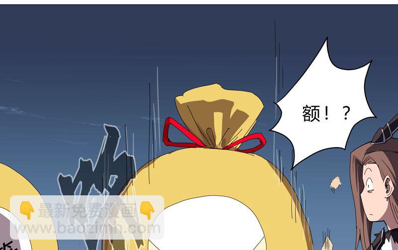 第99话 走后门25