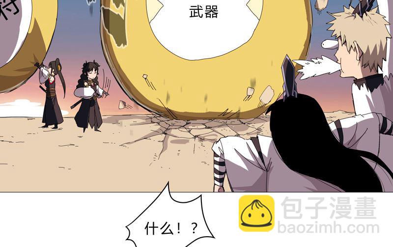 第99话 走后门26