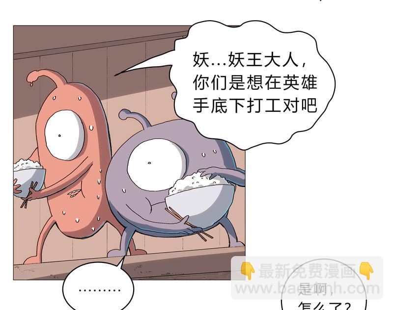 第99话 走后门3