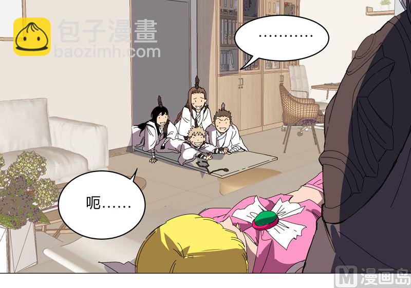 第99话 走后门41