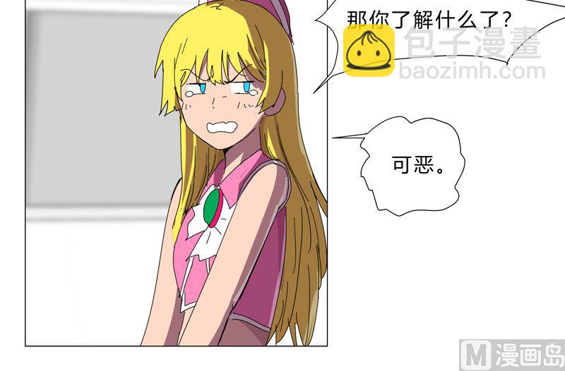 第99话 走后门51