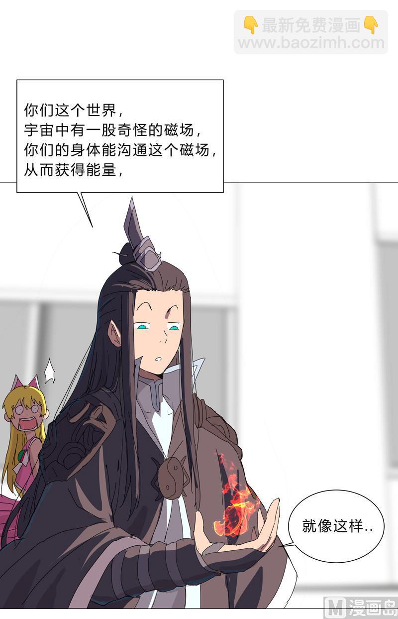 第99话 走后门52