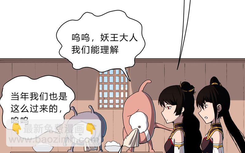 第99话 走后门7