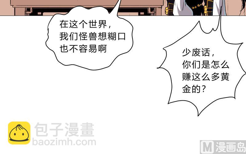 第99话 走后门8