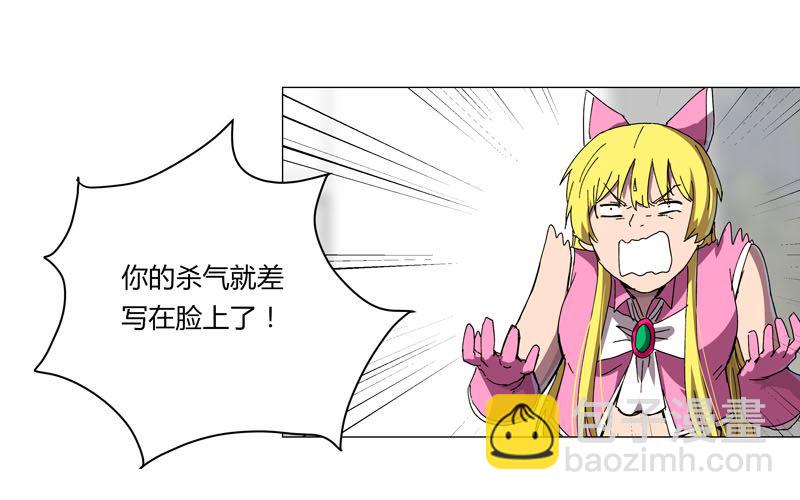 第108话 打上门去12