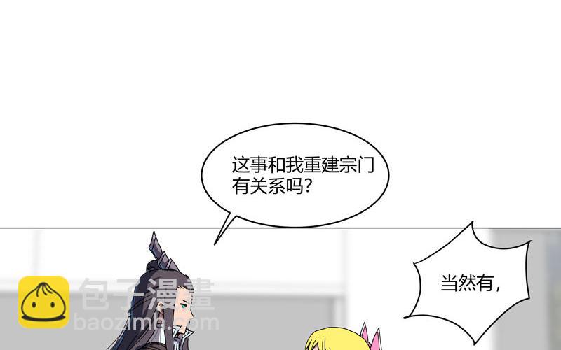 第108话 打上门去13