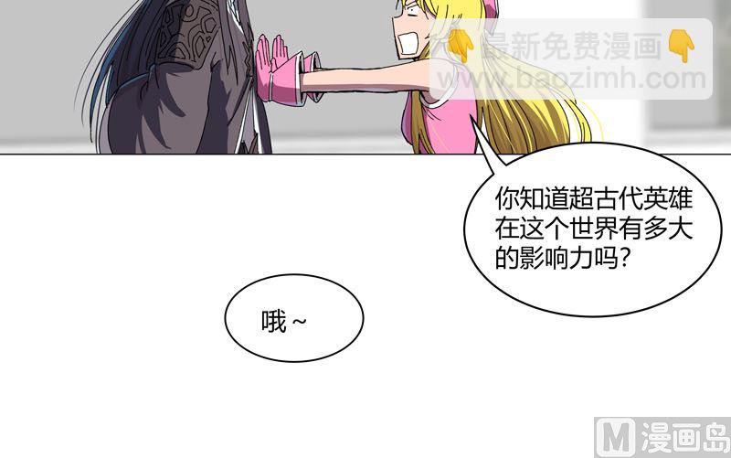 第108话 打上门去14