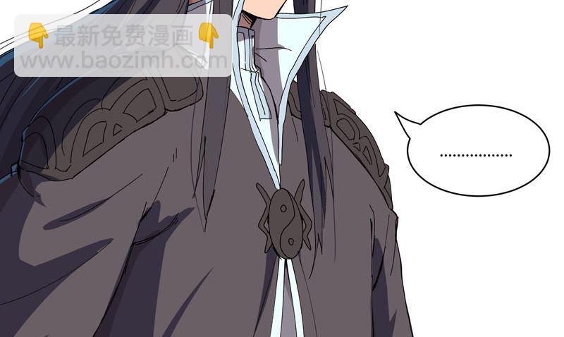 第108话 打上门去19