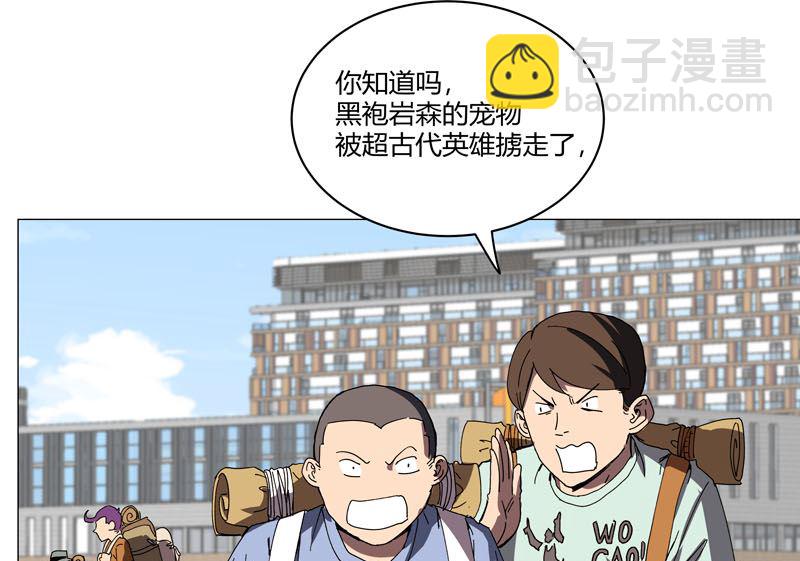 第108话 打上门去22