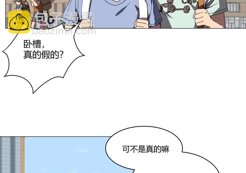 第108话 打上门去23