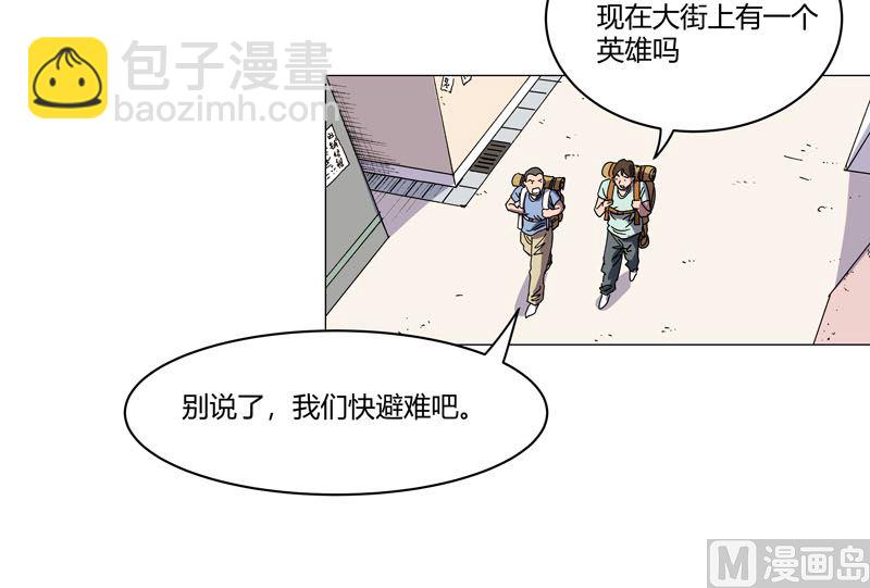 第108话 打上门去27