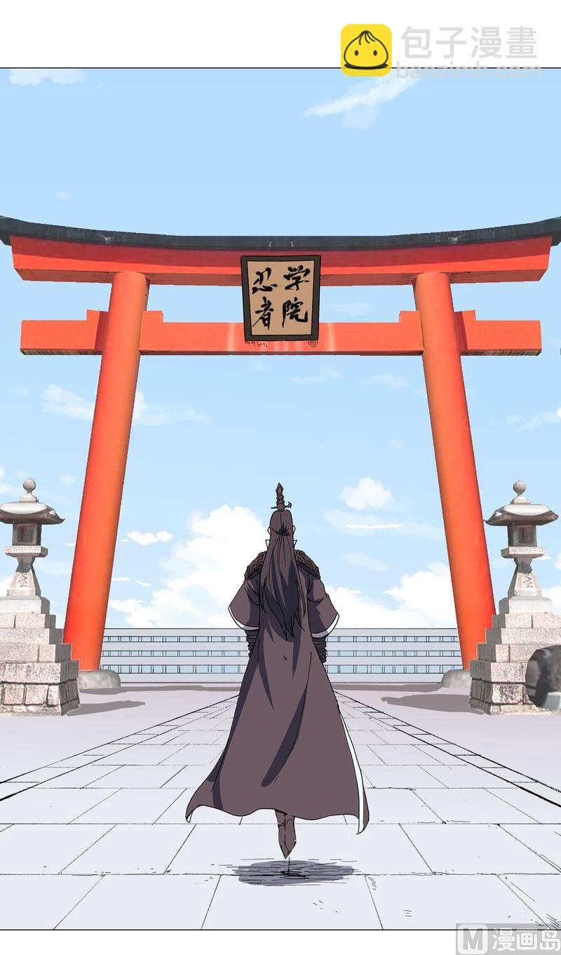 第108话 打上门去28