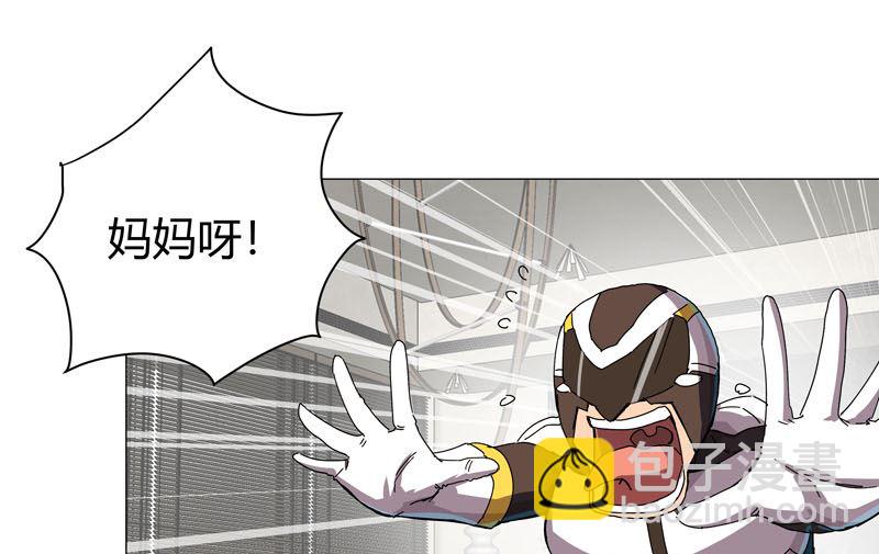 第108话 打上门去29