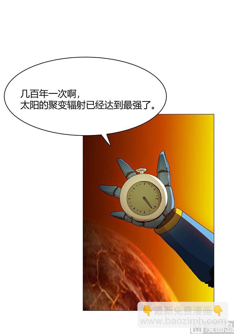 第108话 打上门去43