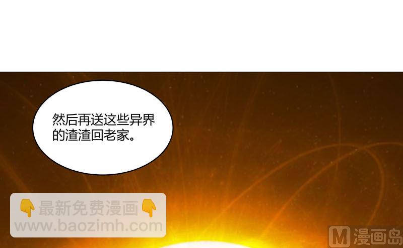 第108话 打上门去46