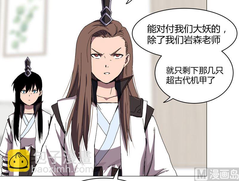 第108话 打上门去5