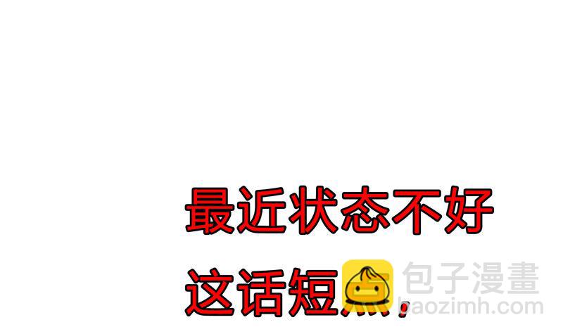第108话 打上门去54