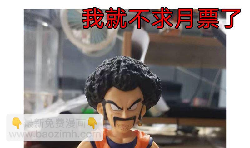 第108话 打上门去55