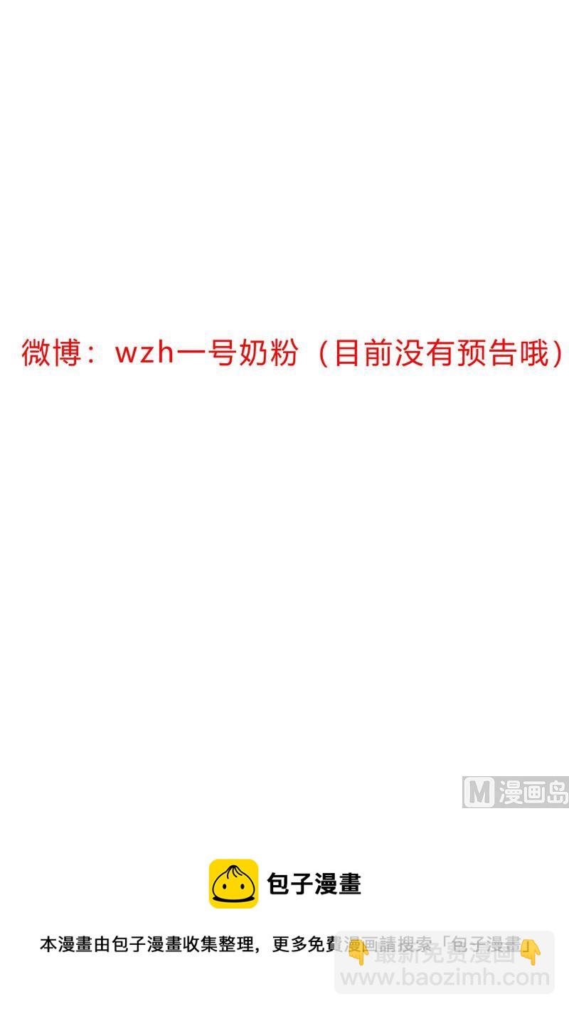 第108话 打上门去57