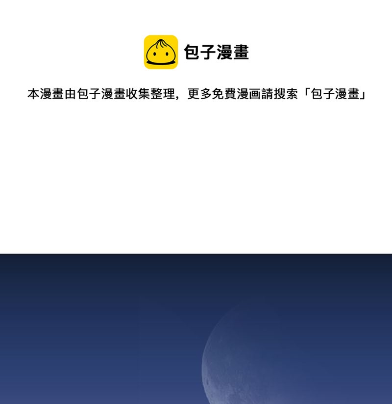 第109话 它们干的0