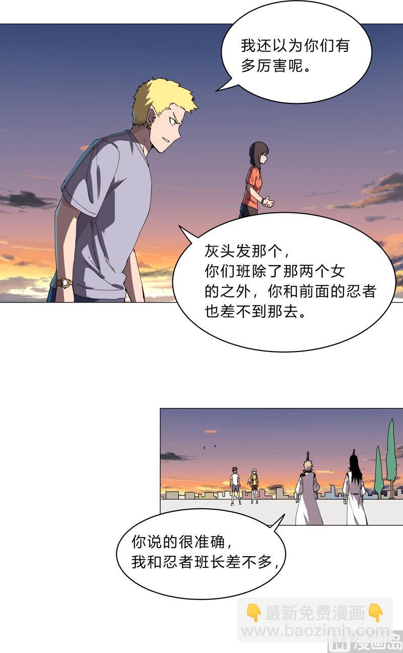 第115话 诛杀阵28