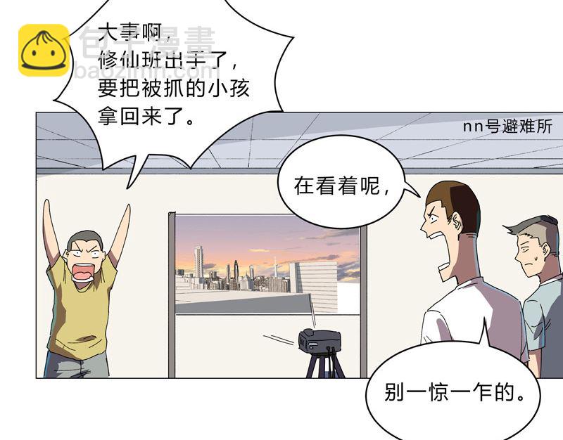 第115话 诛杀阵34