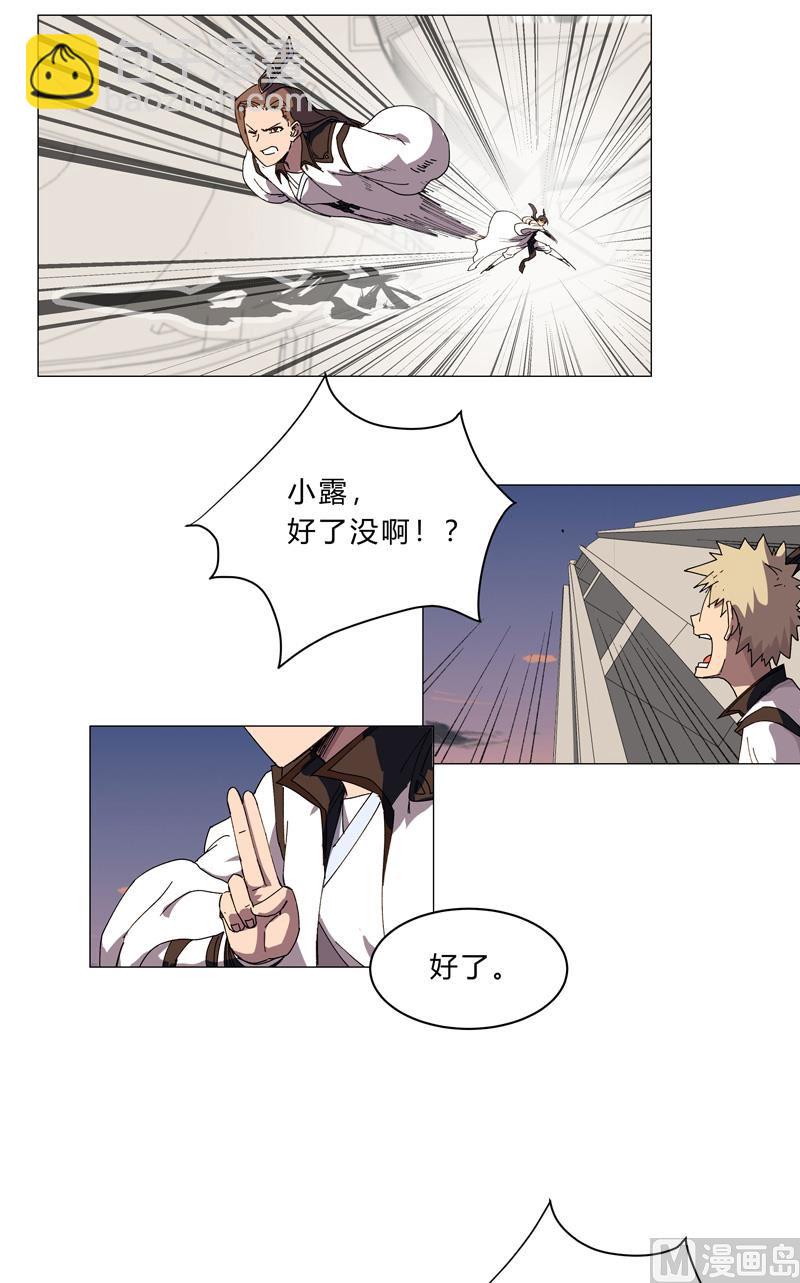 第115话 诛杀阵40