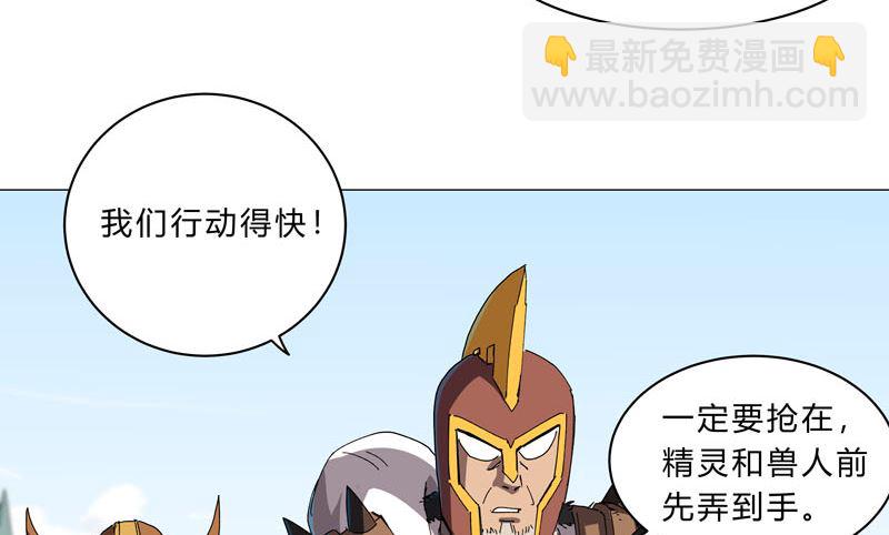 第130话 不是招生是抢人10