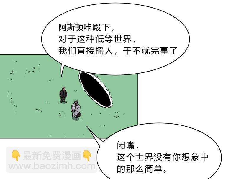 第130话 不是招生是抢人12