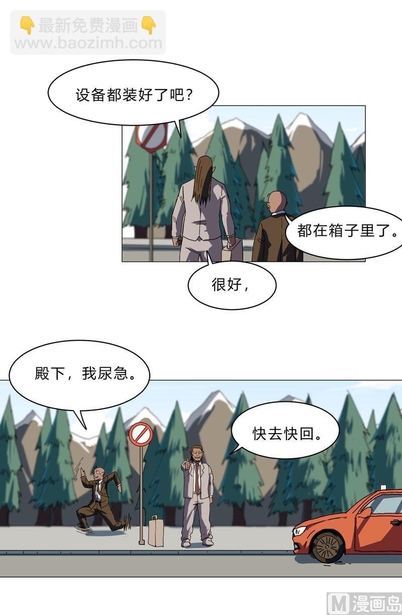 第130话 不是招生是抢人15