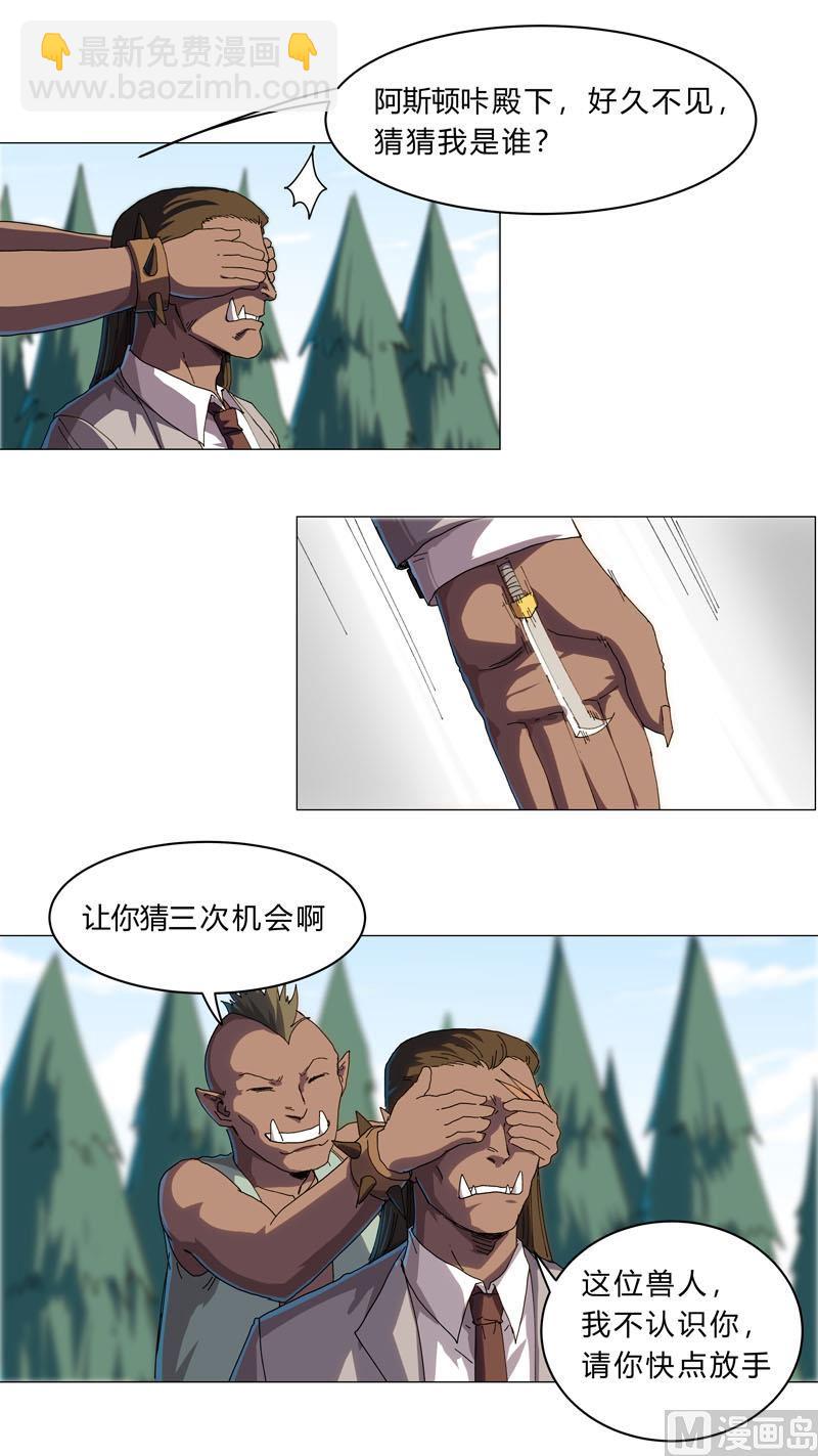 第130话 不是招生是抢人16