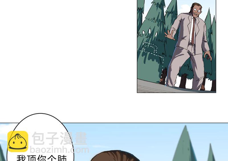 第130话 不是招生是抢人21