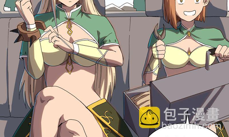 第130话 不是招生是抢人24
