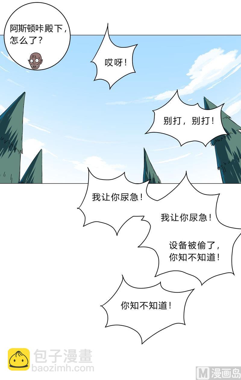 第130话 不是招生是抢人26