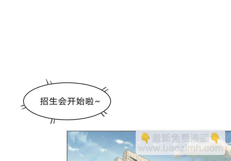 第130话 不是招生是抢人27