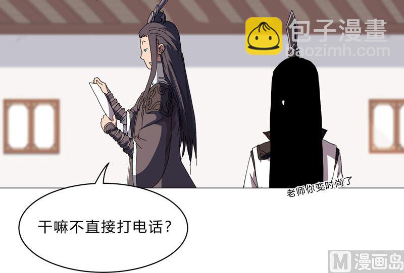 第130话 不是招生是抢人3