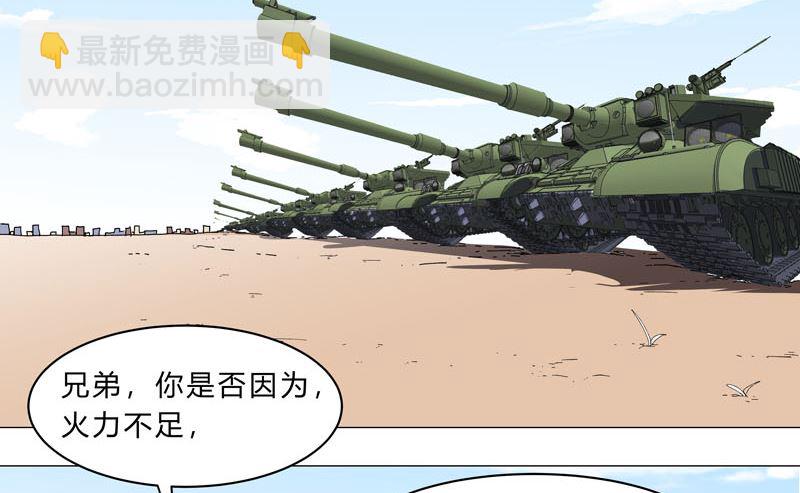 第130话 不是招生是抢人31